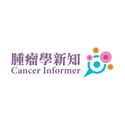 確診患癌，大多數人都會感到震驚和慌亂。究竟甚麼是癌？為甚麼是我？會醫好嗎？怎樣醫？到哪裡醫？原來，當患者對癌症不認識、不了解，對前面的路無法掌握時，就會產生恐懼、焦慮和無助的情緒。部分患者要麼逃避治療，錯過治癒或控制病情的機會；要麼孤注一擲，藥石亂投，傷了荷包又傷身。「腫瘤學新知」旨在向公眾提供正確的癌症資訊，包括癌症治療的最新發展、國際指引和臨床試驗等，深願患者知己知彼，常懷希望; 勇對癌關，活出新生命。Cancer Informer
